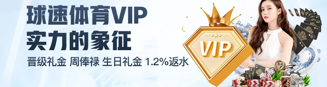 明升体育网址体育VIP实力的象征